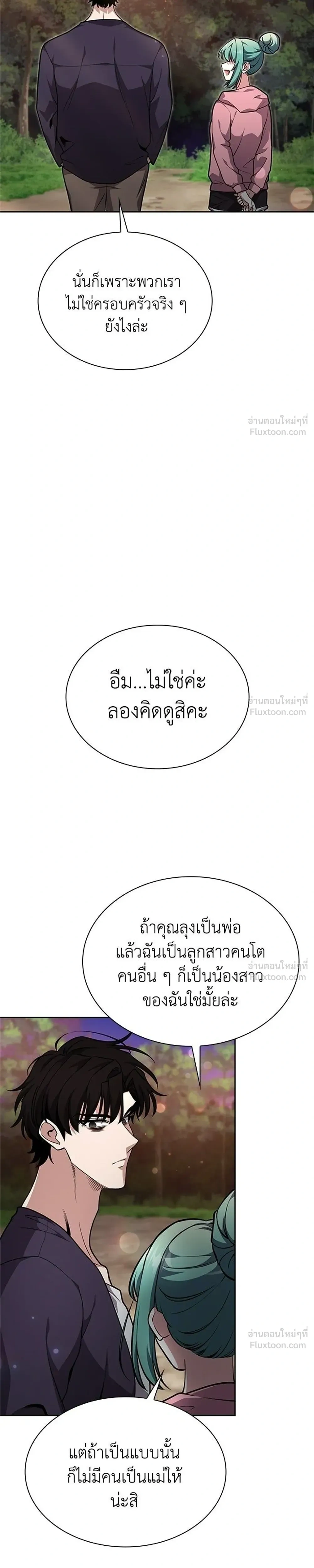 หน้าที่ 37