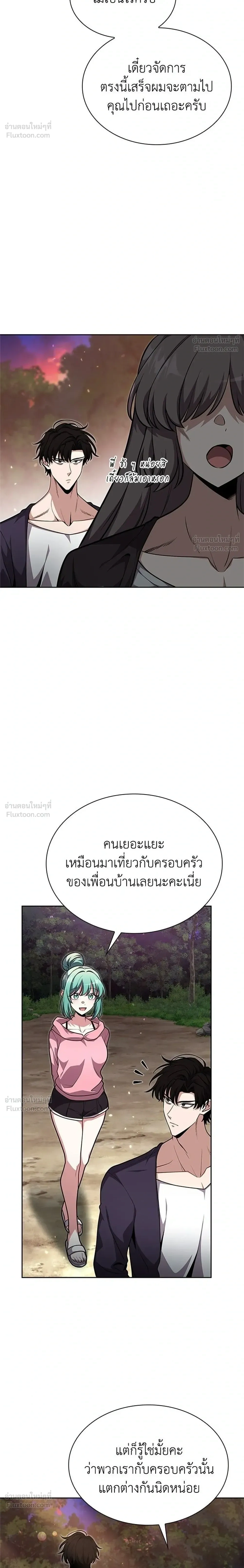 หน้าที่ 36