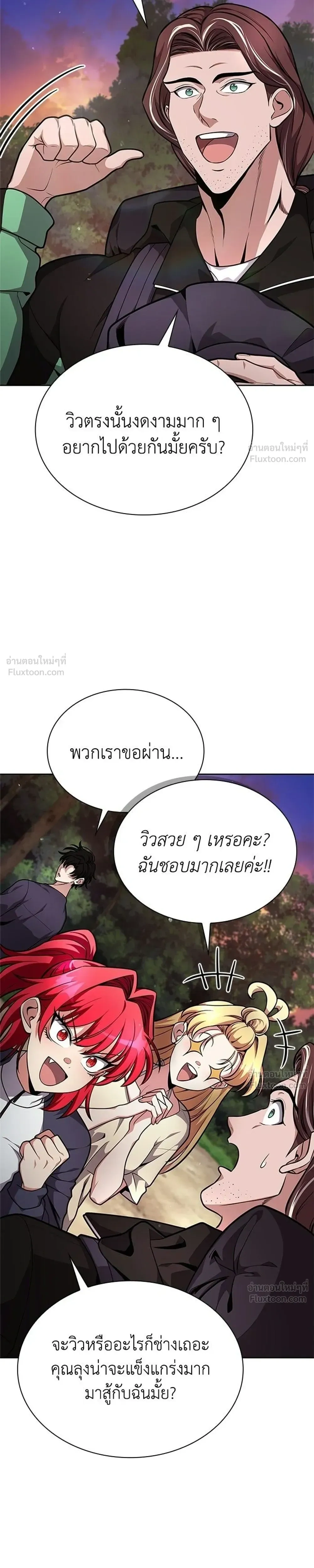 หน้าที่ 33