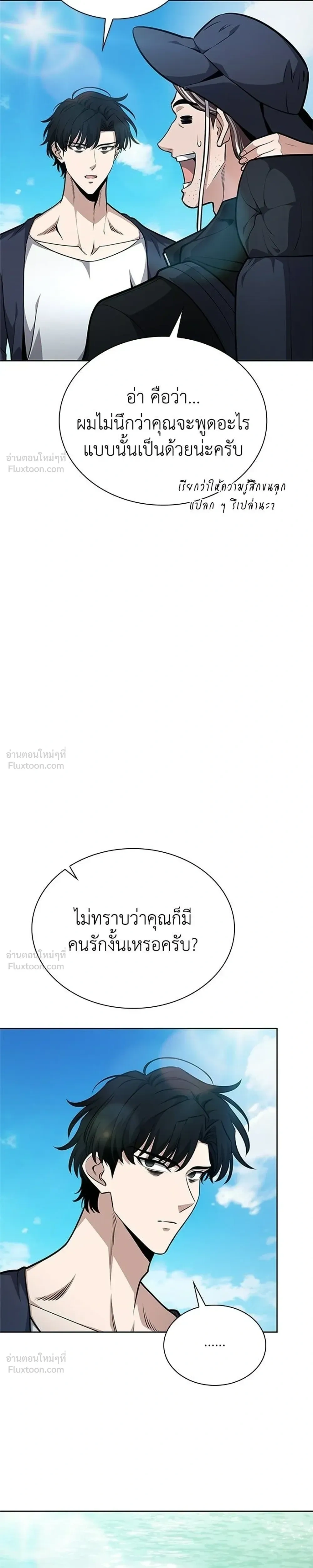 หน้าที่ 27
