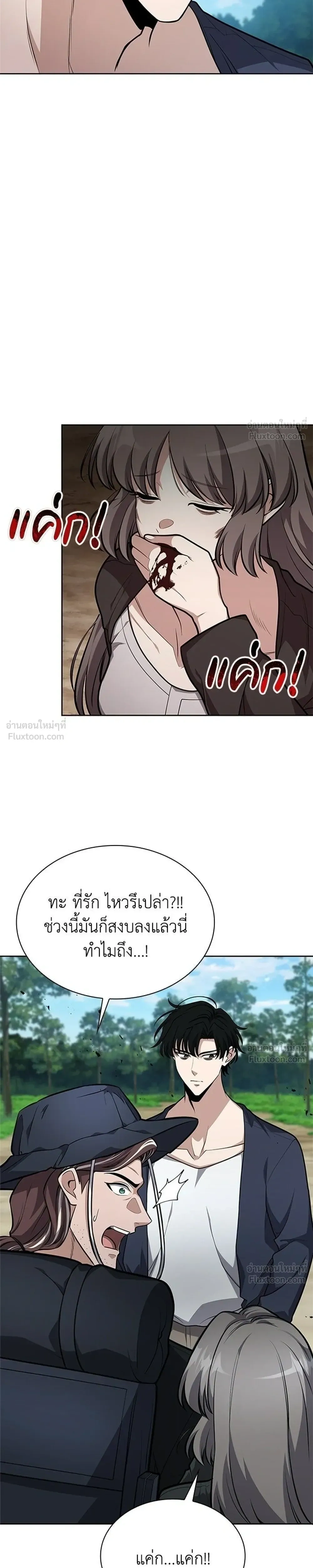 หน้าที่ 29