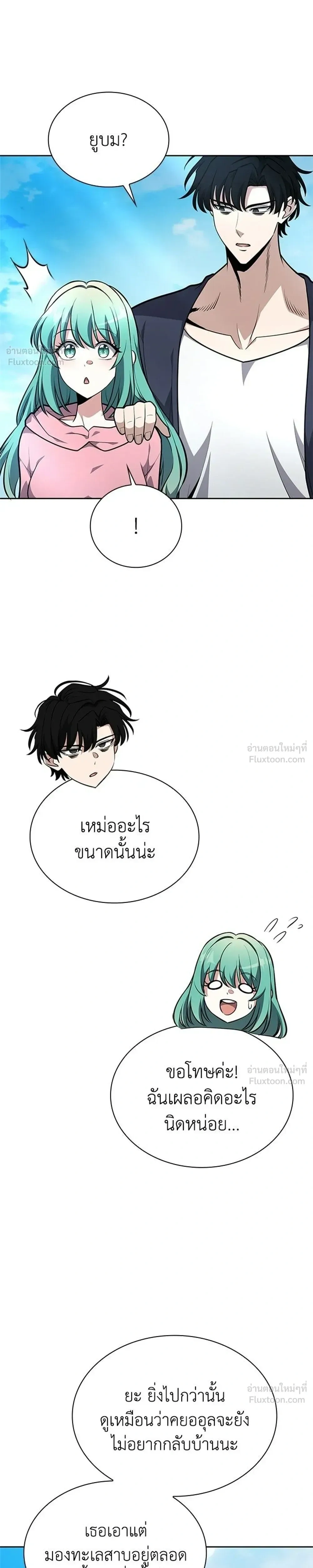 หน้าที่ 31