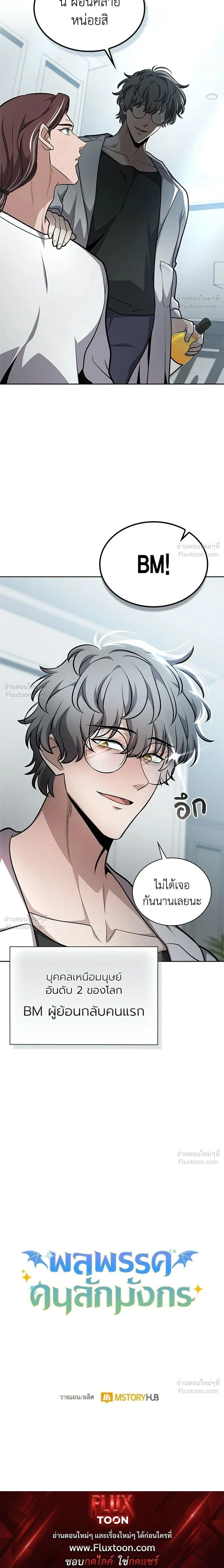 หน้าที่ 37