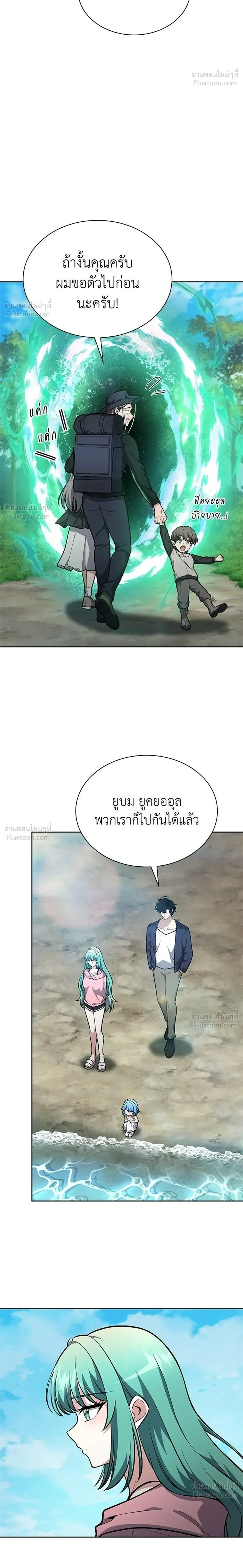 หน้าที่ 30