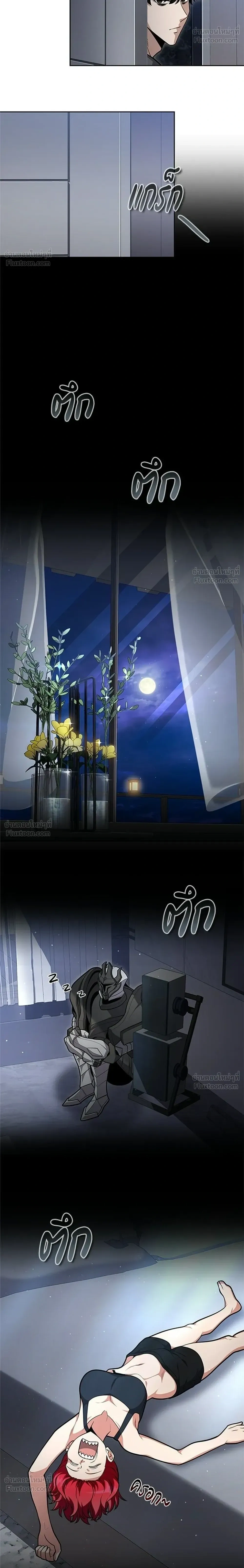 หน้าที่ 20