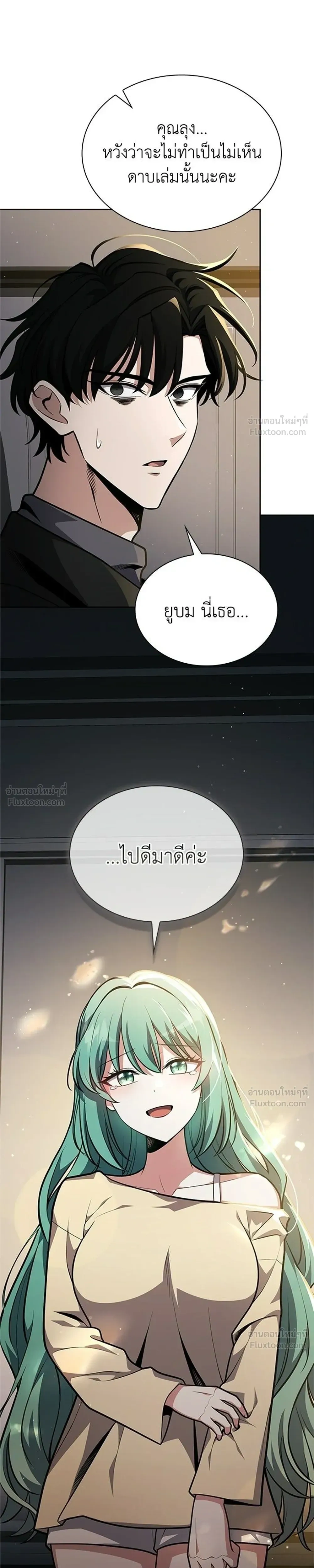 หน้าที่ 31