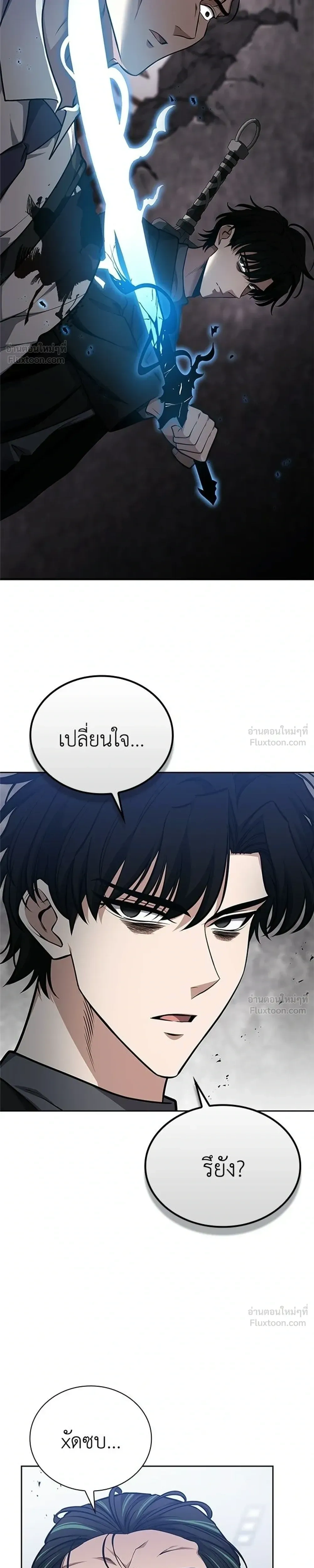 หน้าที่ 27