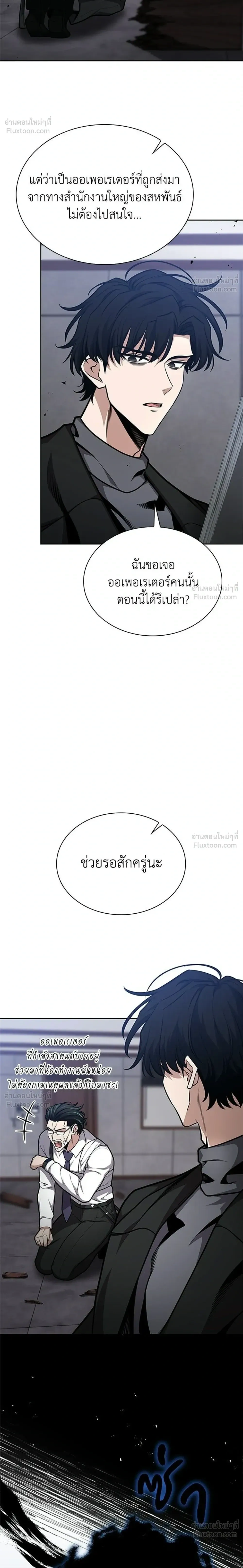 หน้าที่ 32