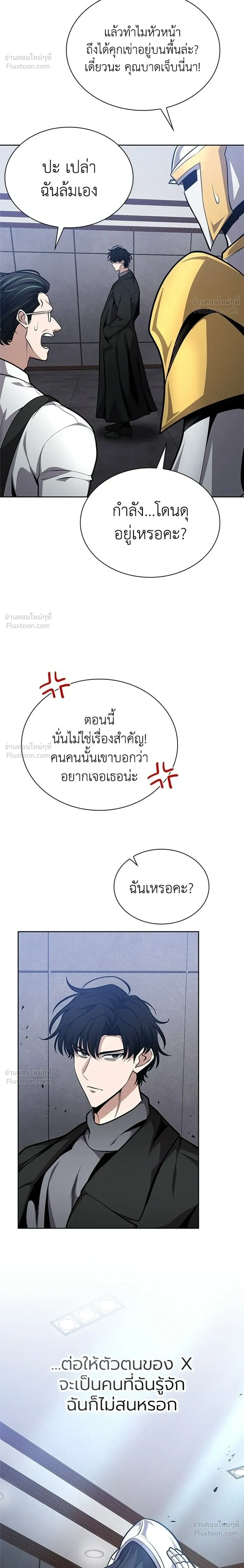 หน้าที่ 36