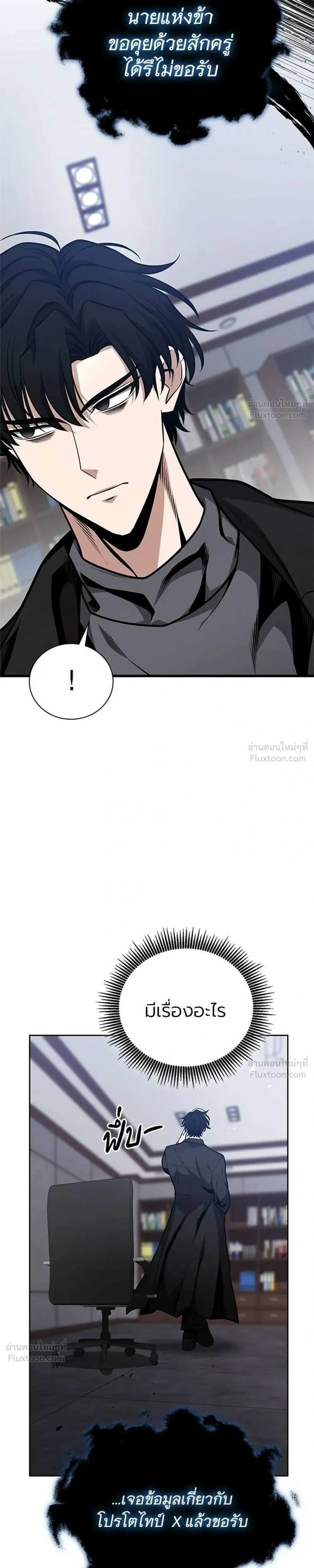 หน้าที่ 33