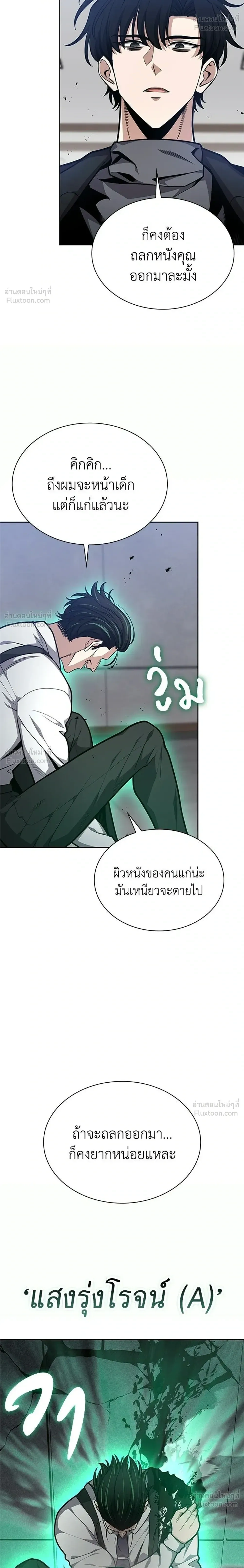 หน้าที่ 22