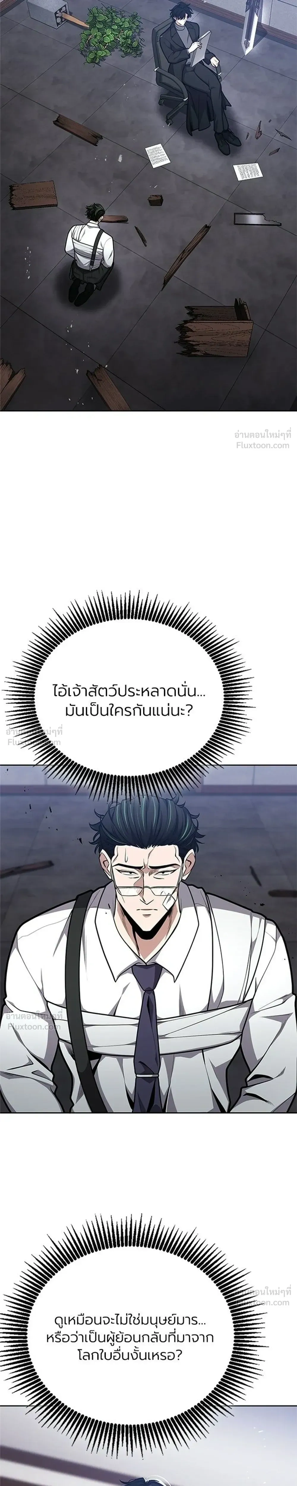หน้าที่ 29