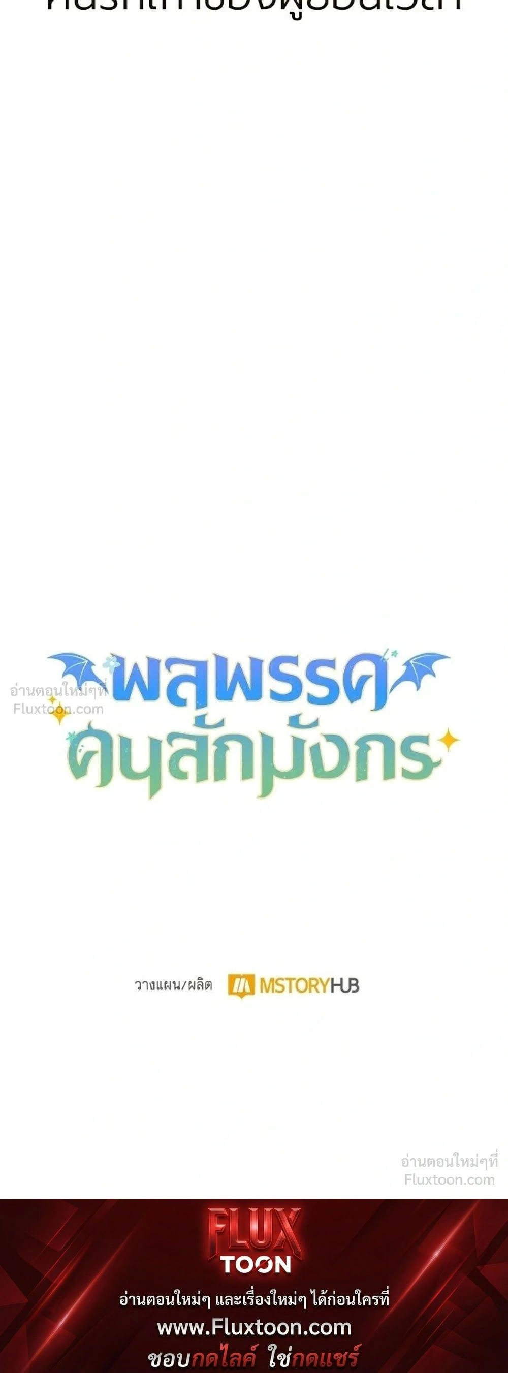 หน้าที่ 39