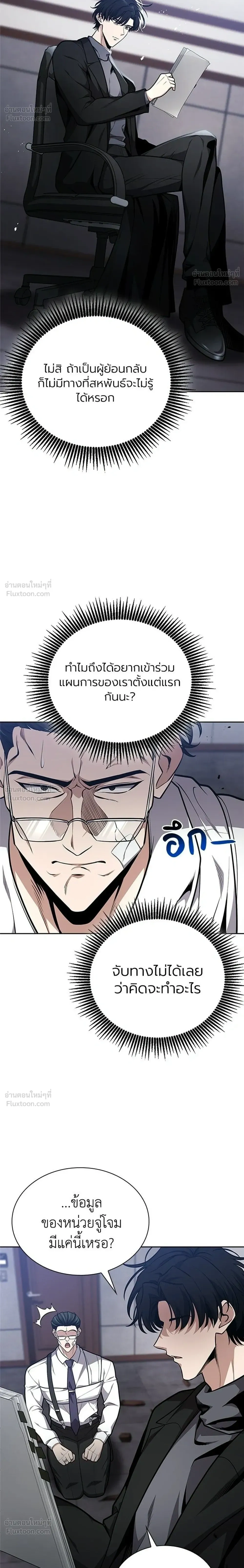หน้าที่ 30