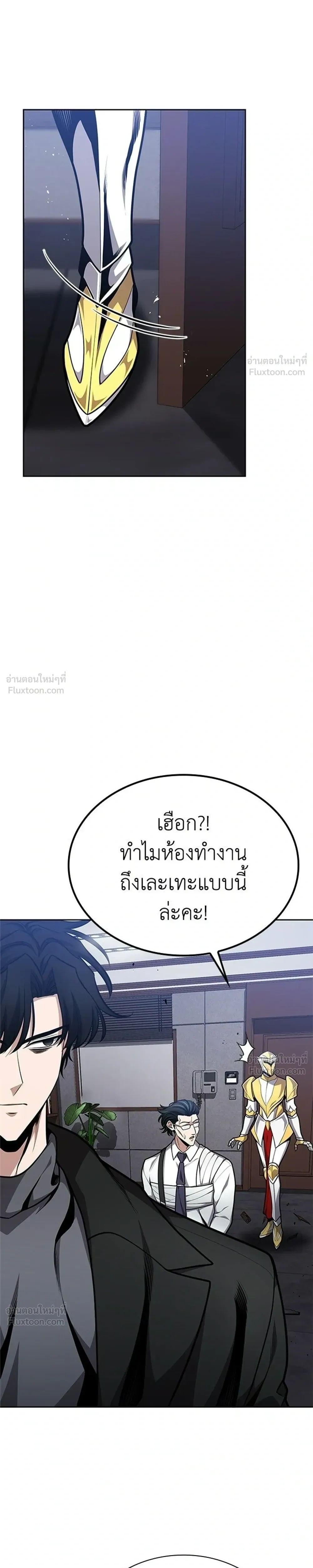 หน้าที่ 35