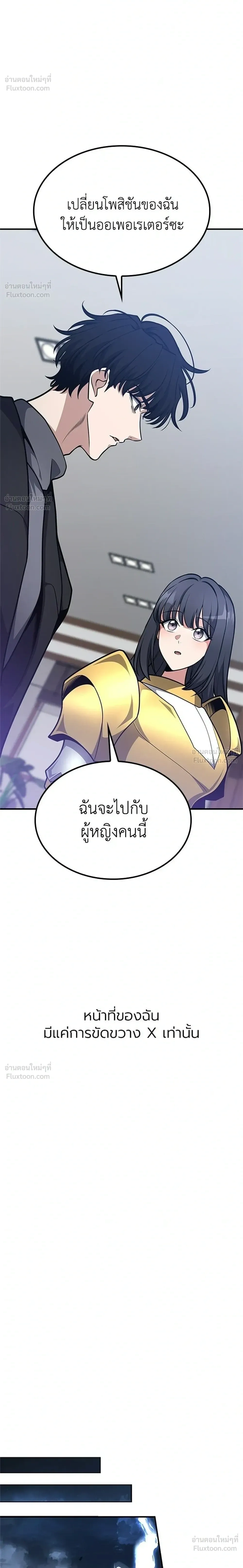 หน้าที่ 38