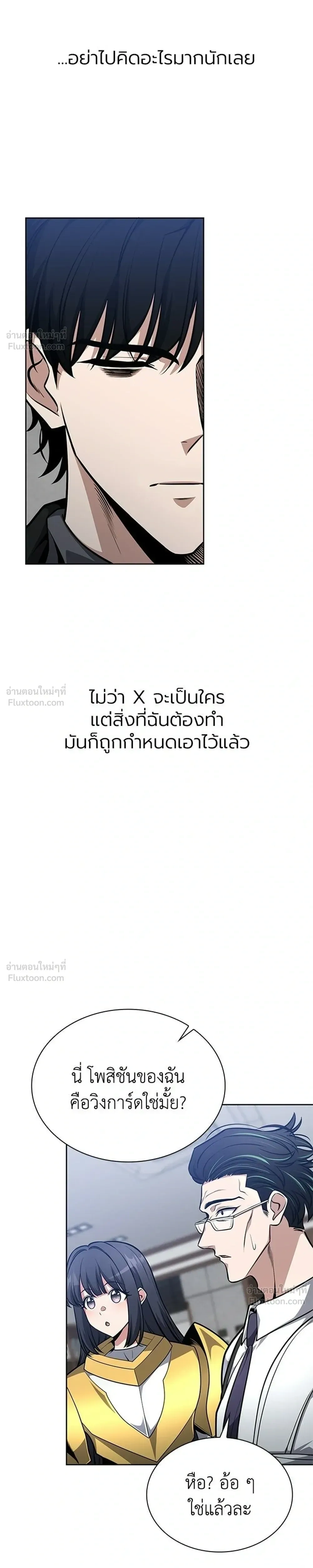 หน้าที่ 37