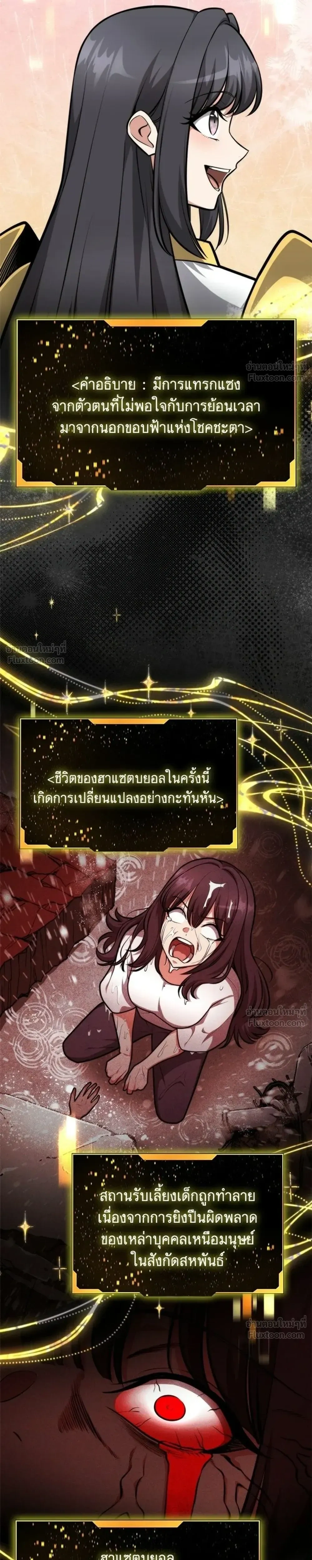 หน้าที่ 35