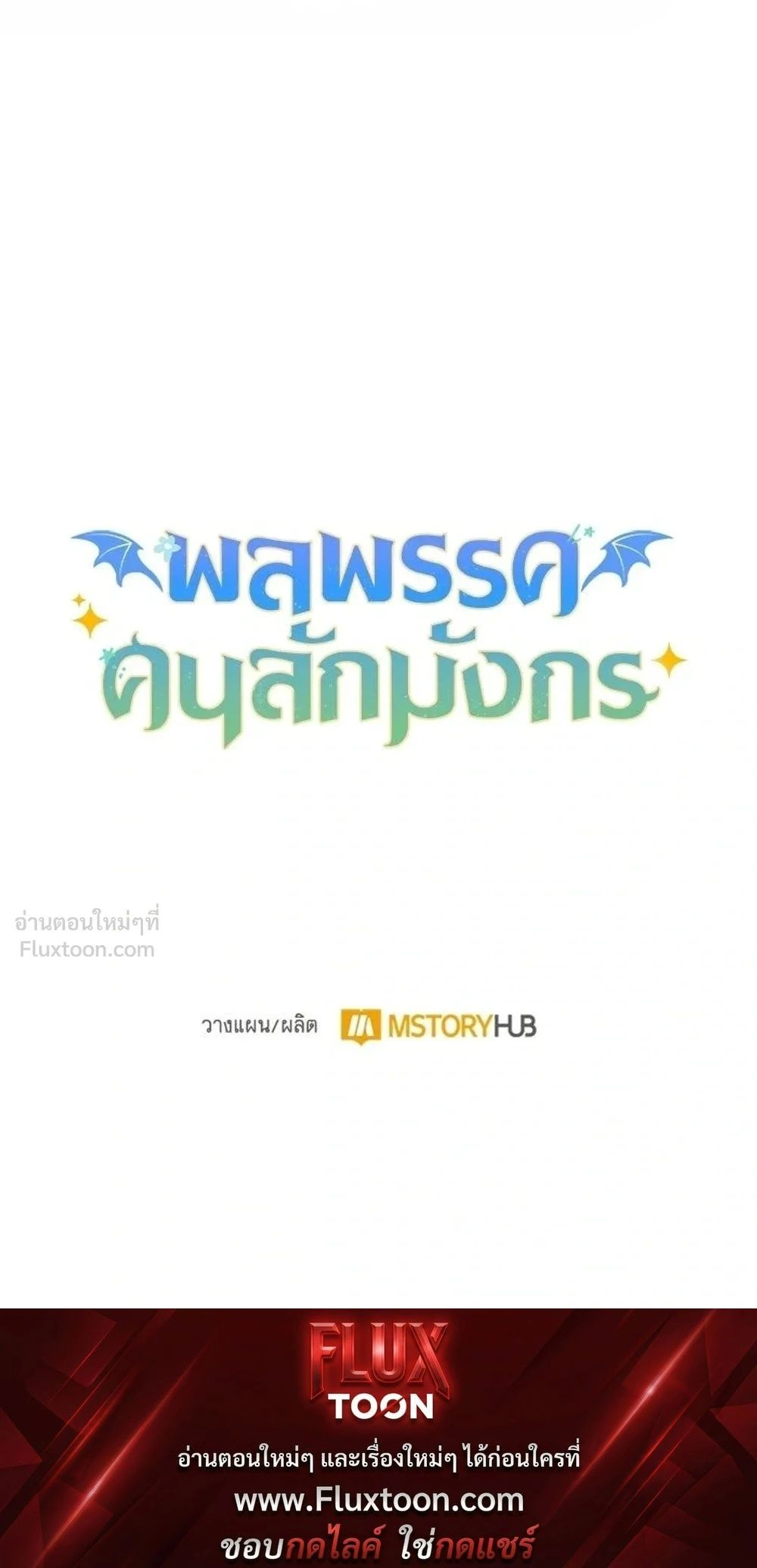 หน้าที่ 43