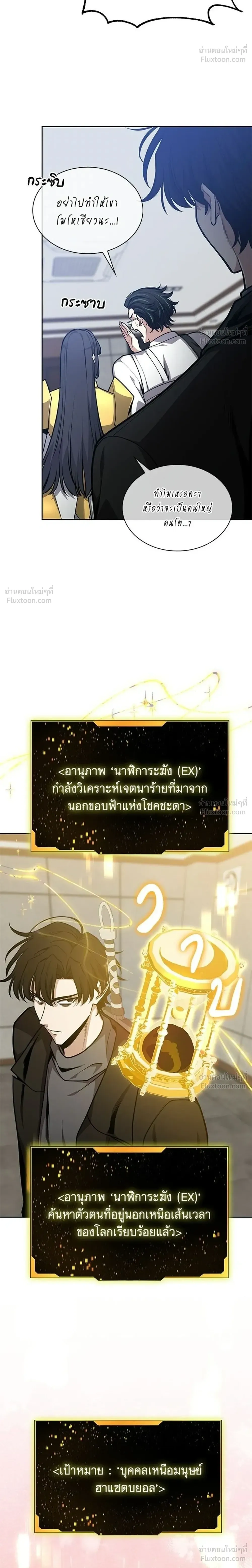 หน้าที่ 34