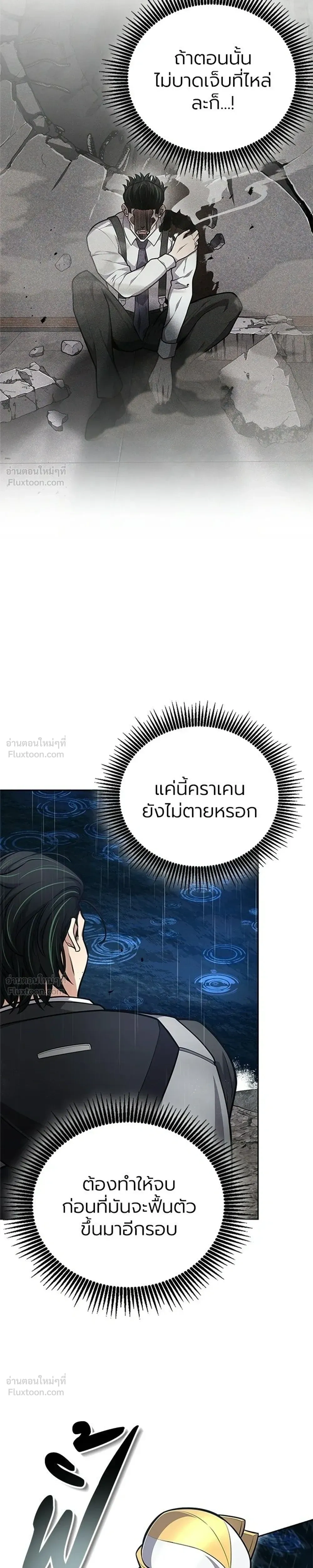 หน้าที่ 35
