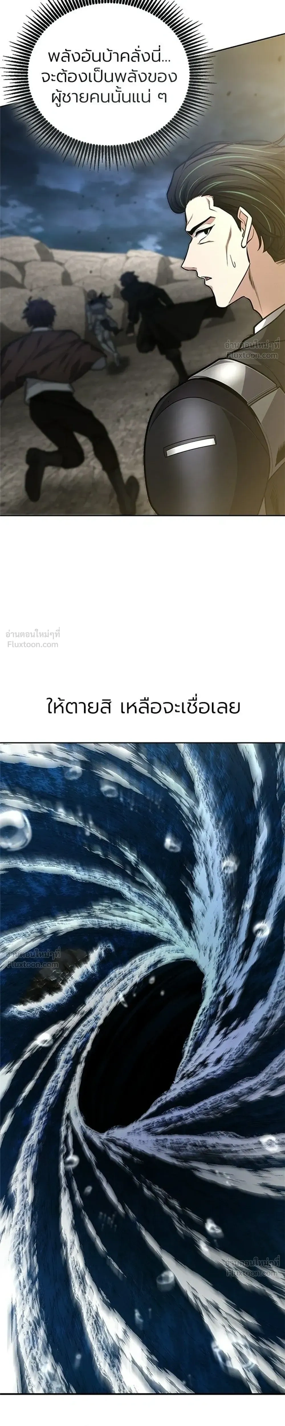 หน้าที่ 37