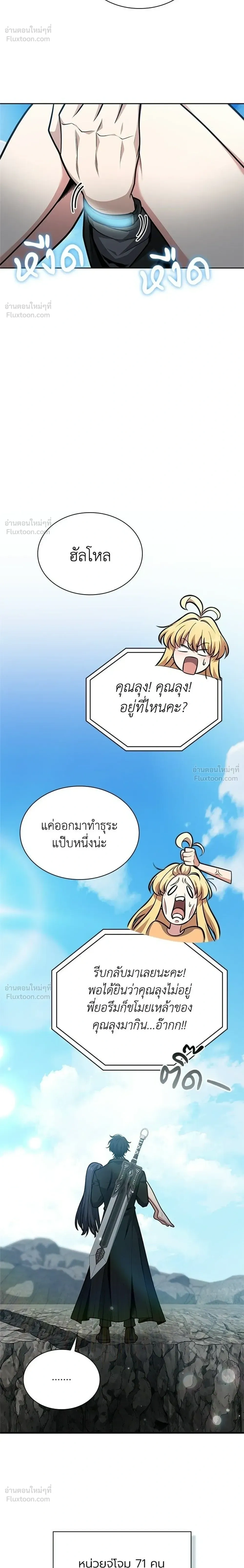 หน้าที่ 40