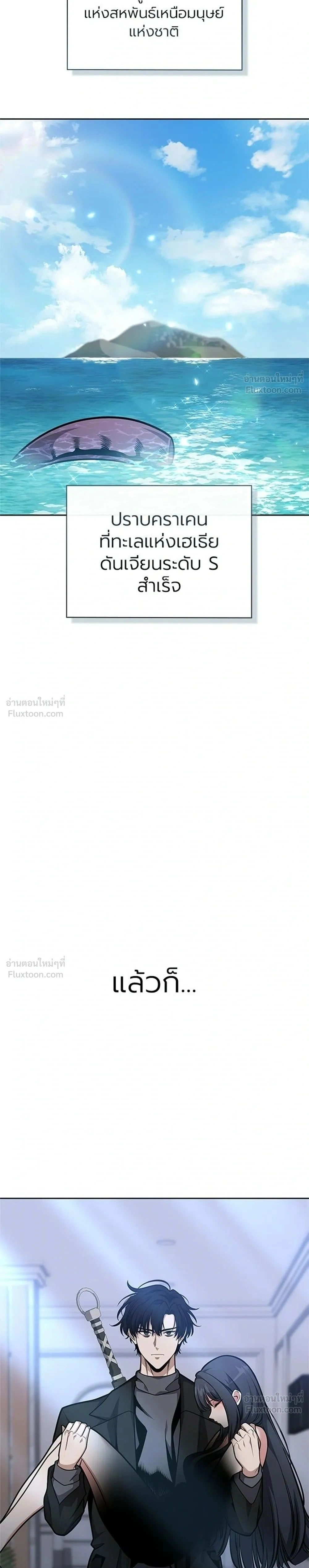หน้าที่ 41
