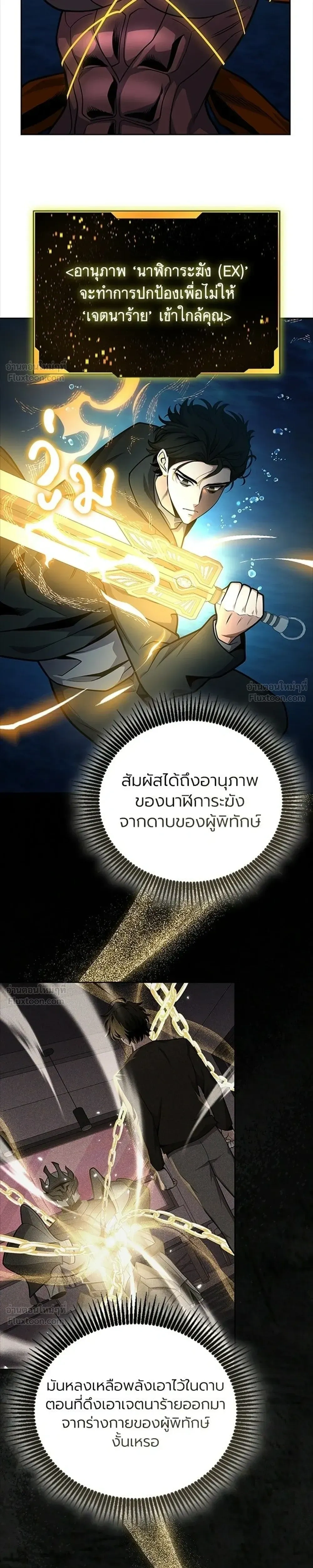 หน้าที่ 19