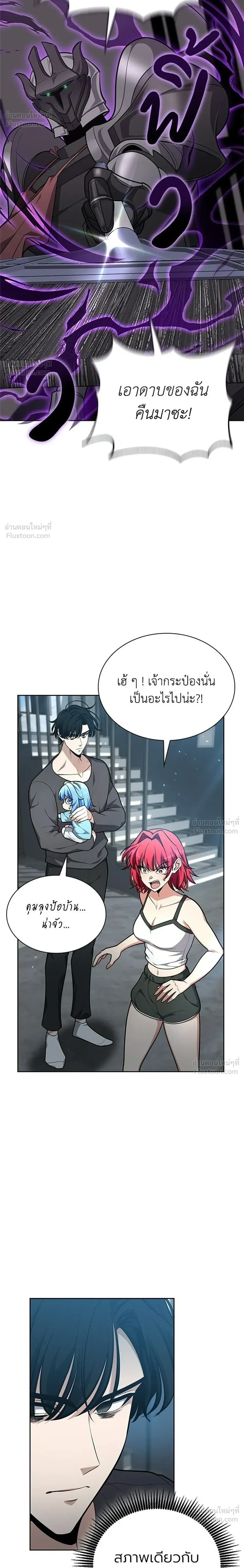 หน้าที่ 22