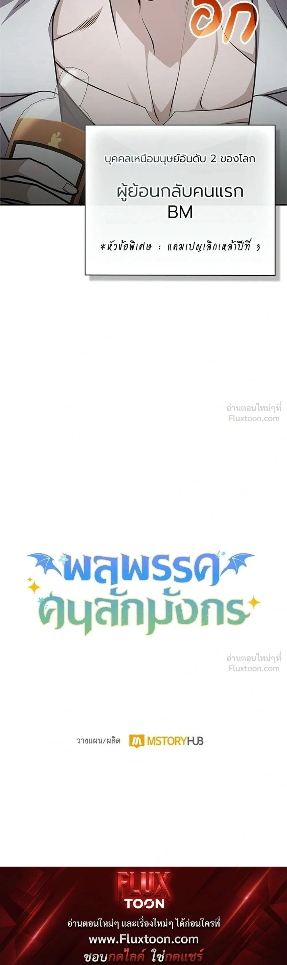 หน้าที่ 37