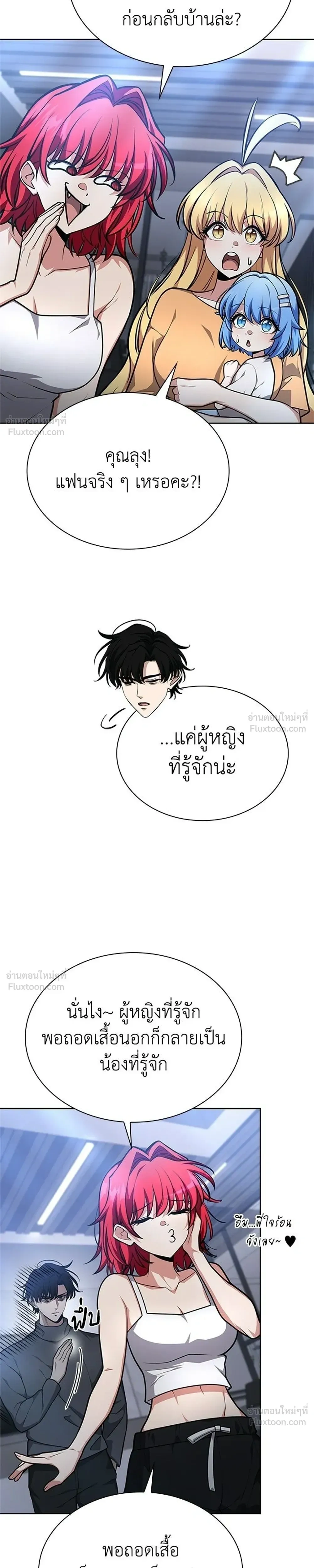 หน้าที่ 3