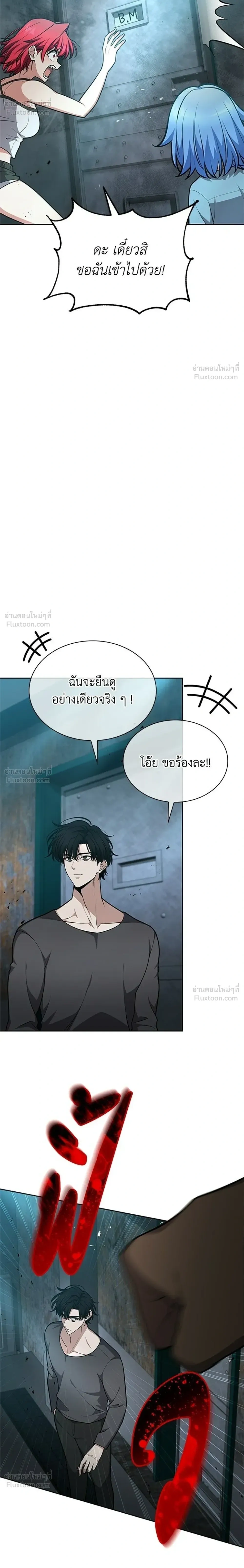 หน้าที่ 34