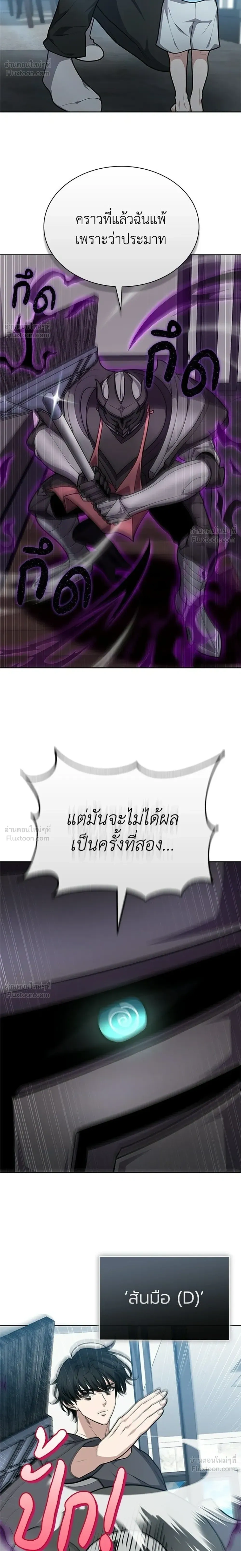 หน้าที่ 24