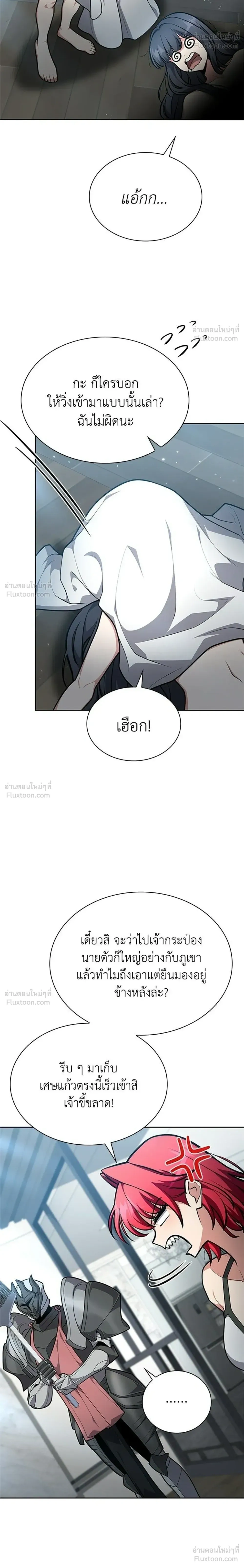 หน้าที่ 20