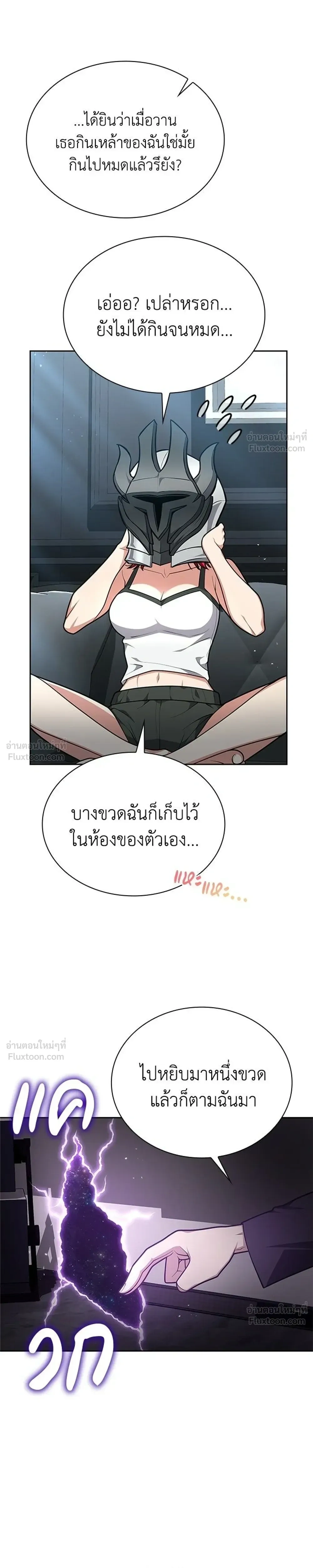 หน้าที่ 27