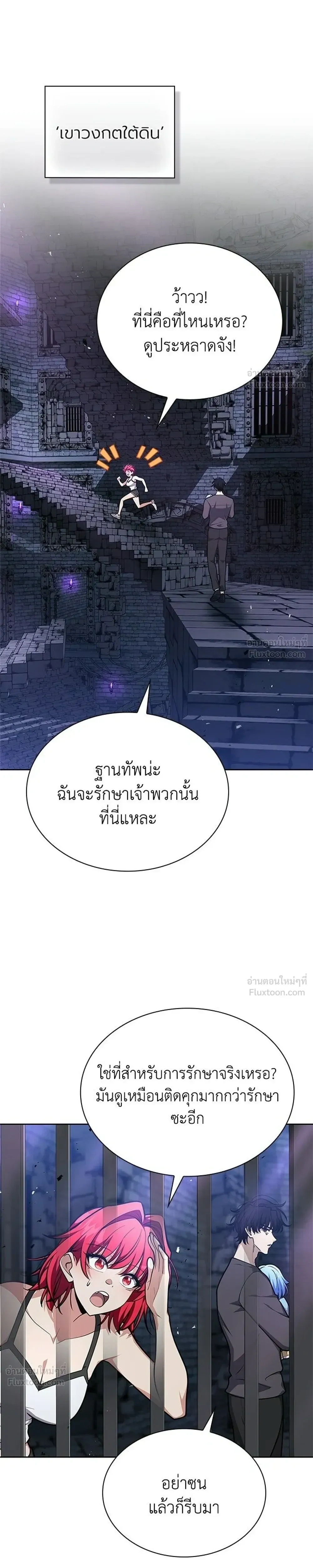 หน้าที่ 29