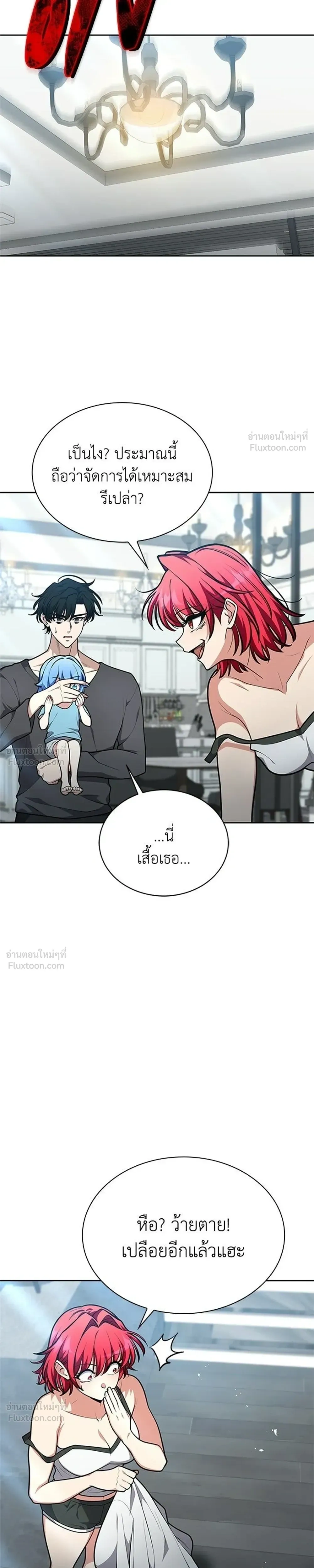 หน้าที่ 19