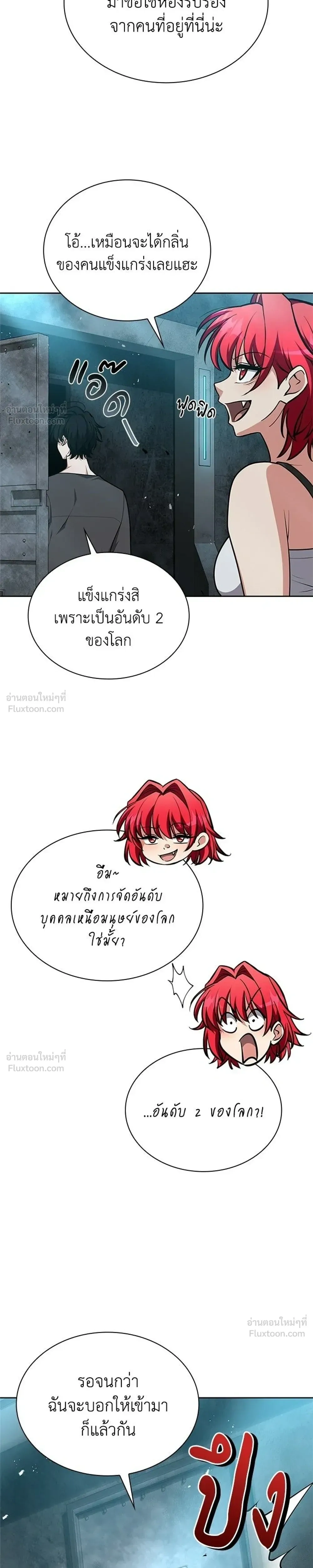 หน้าที่ 33
