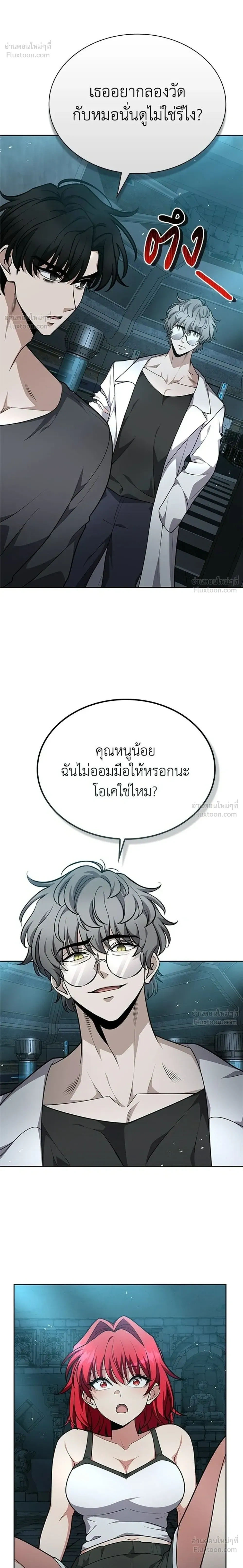 หน้าที่ 36