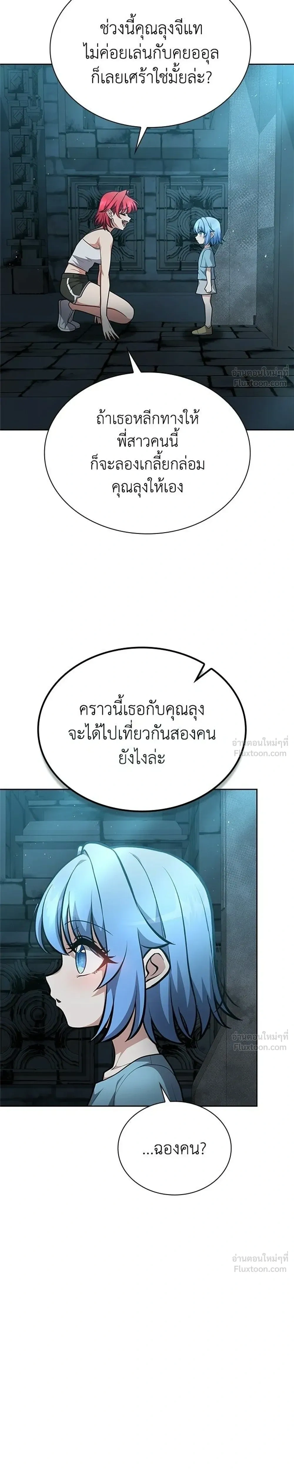 หน้าที่ 31