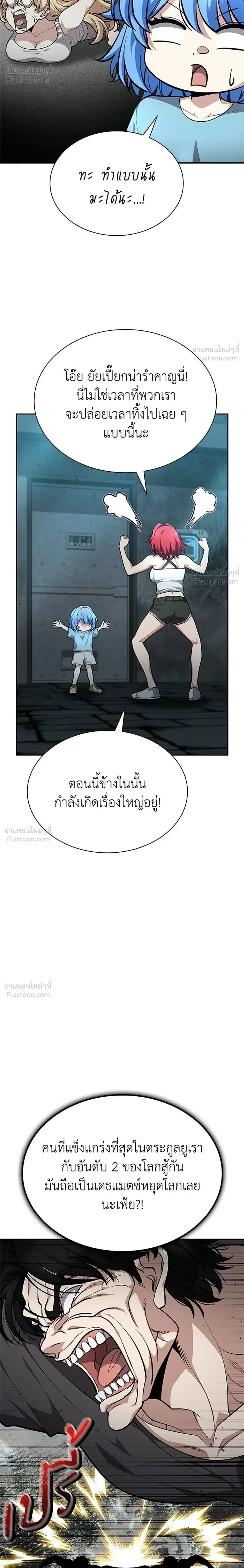 หน้าที่ 28