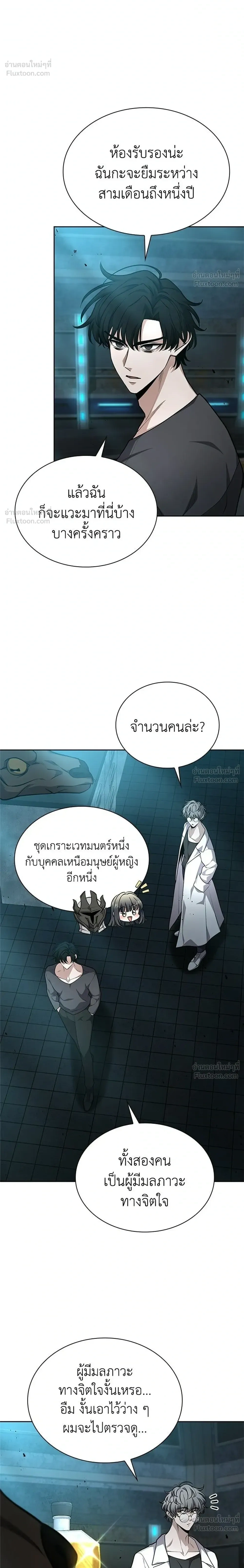 หน้าที่ 22