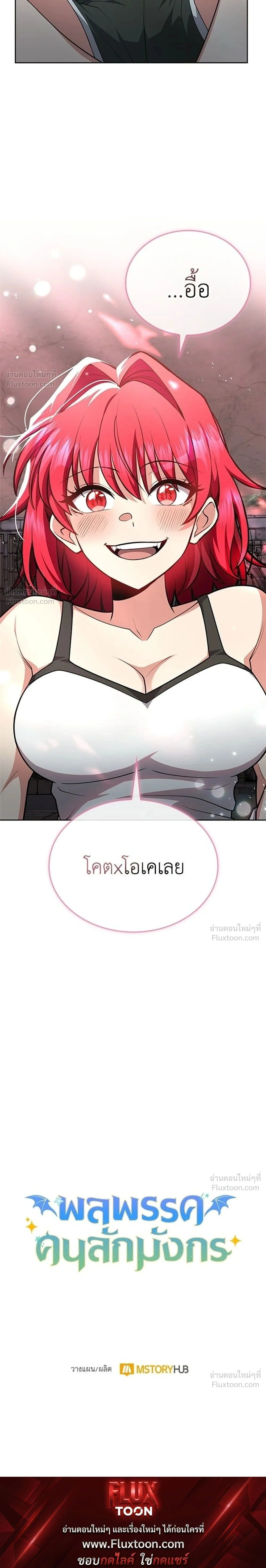 หน้าที่ 37