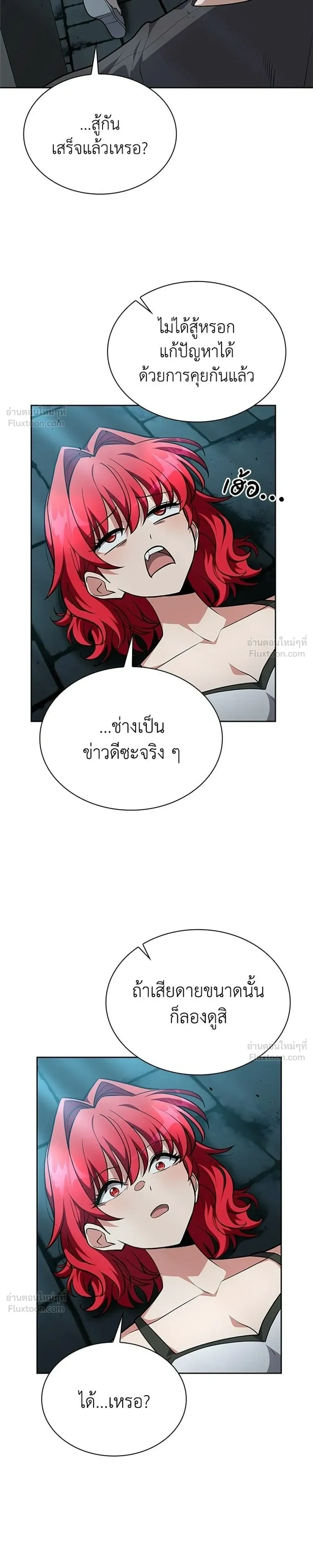 หน้าที่ 35