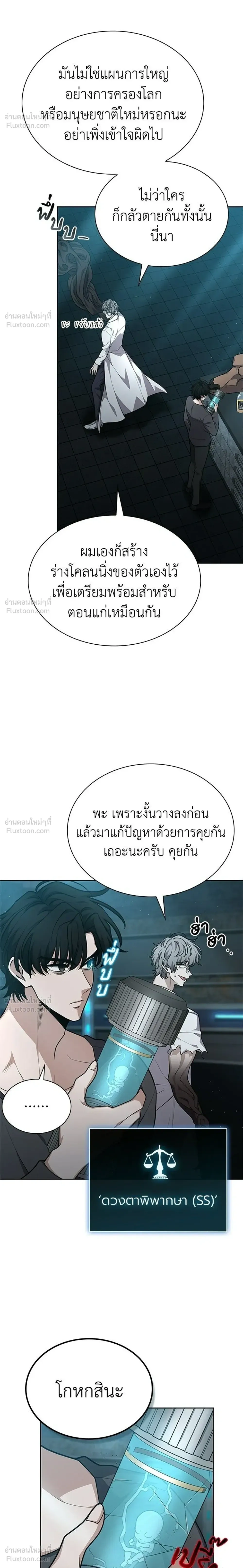 หน้าที่ 20