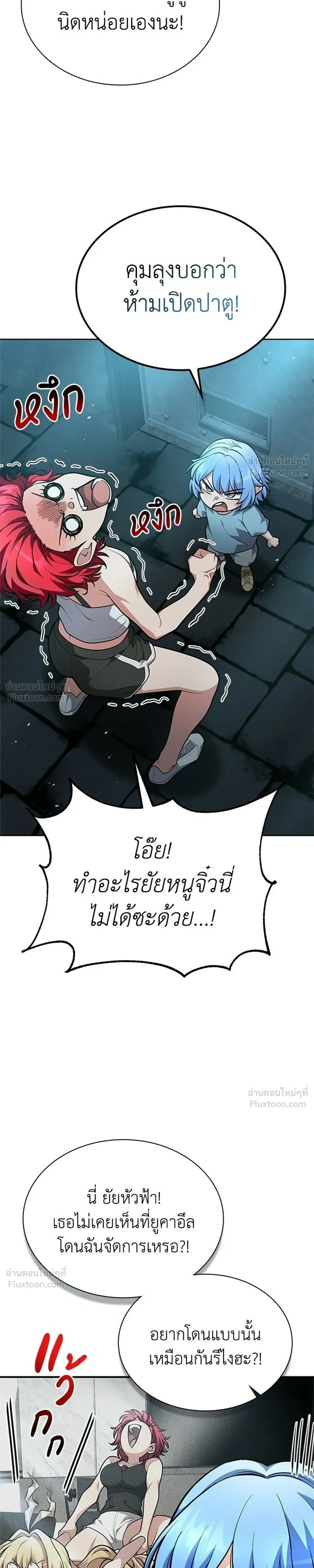 หน้าที่ 27