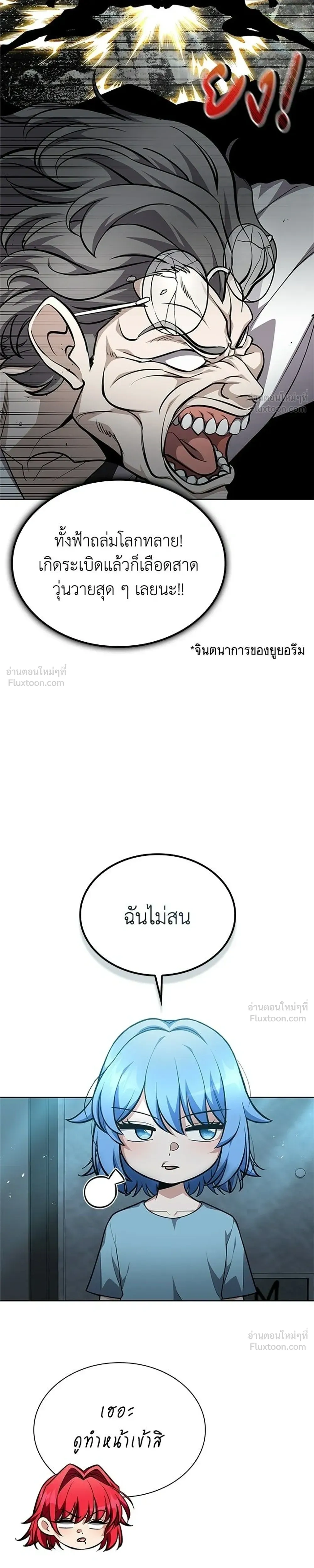 หน้าที่ 29