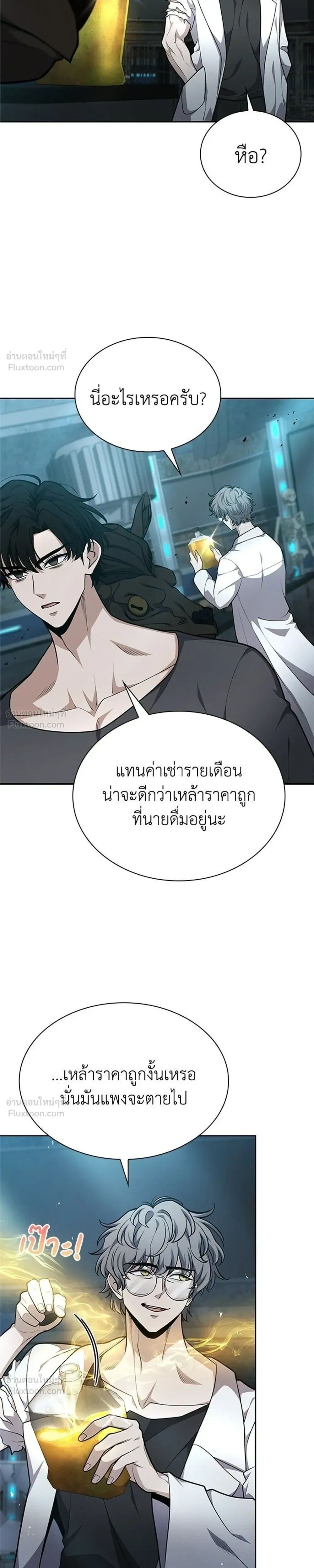 หน้าที่ 23