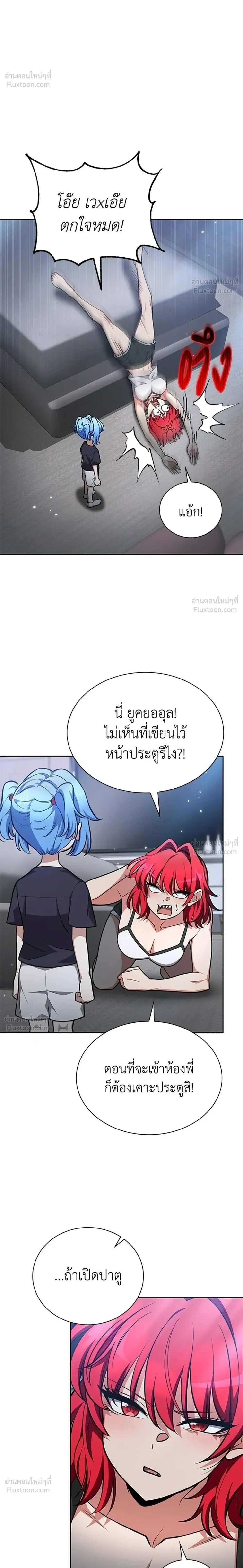 หน้าที่ 26